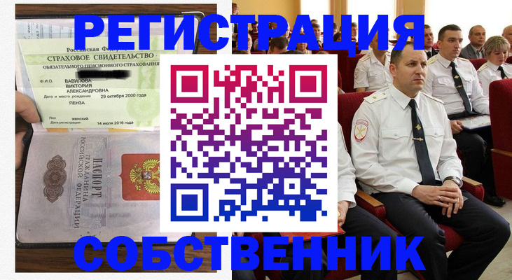 пропишу в квартире в Черняховске