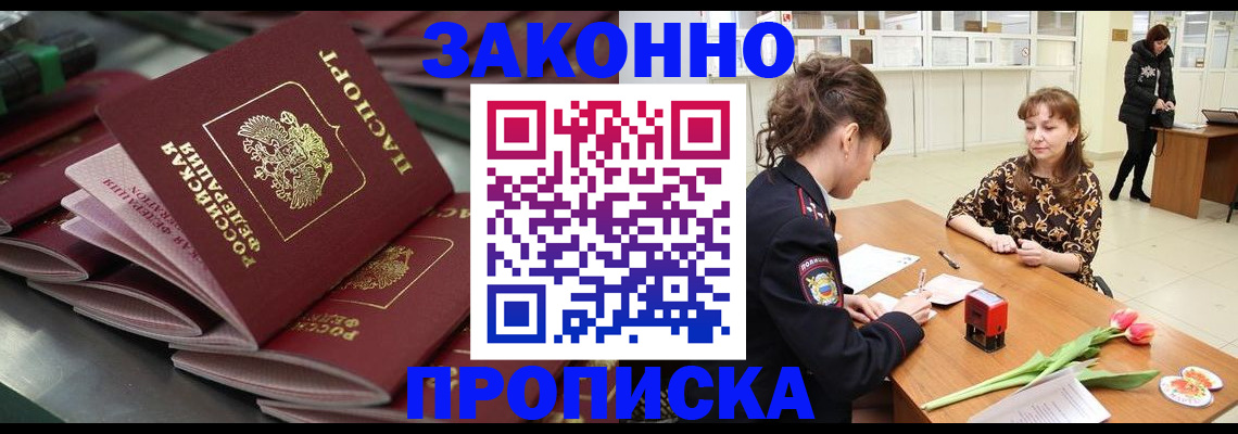 найти адрес прописки в Черняховске